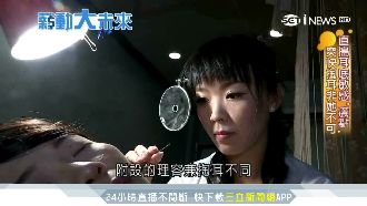 耳內紓壓夯！正妹掏耳師另類「掏金」