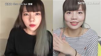 網紅消失多月跑去整形　網友：太美了