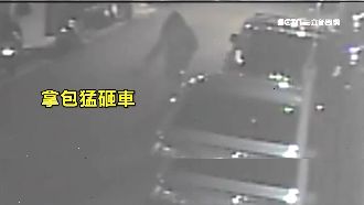 醉女疑情緒失控　暗巷拎包沿路砸5車