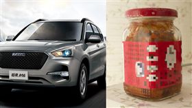 抽到汽車爽到整晚睡不著　男漏看4個字獎品變成豆腐乳
flickr、haval