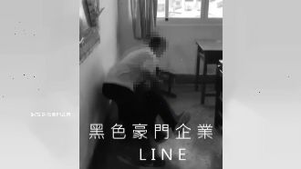 不滿被打小報告！高職生狂毆猛踹同學