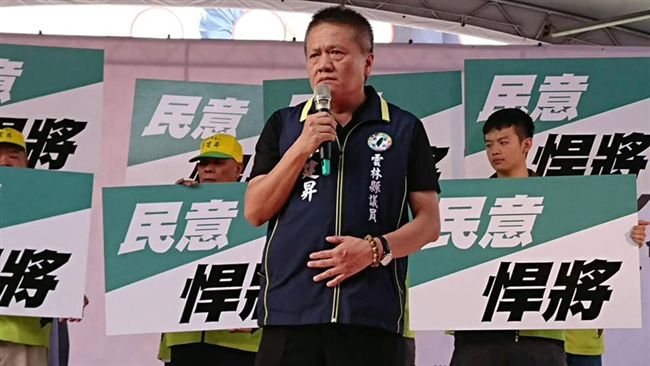 六連霸議員傳失聯！探視小三慘遭搥打