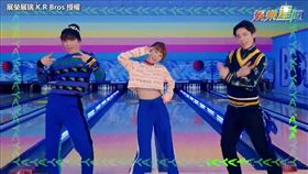 藝人溫妮與雙胞胎兄弟MV中熱舞。（圖／展榮展瑞 K.R Bros授權）
