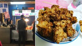 淡水「阿北鹹酥雞」
臉書細說淡水