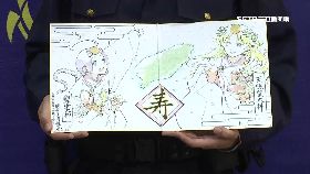 Ｌ救日漫畫家1200