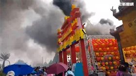 台灣燈會宗教區傳出火警（圖／翻攝畫面）