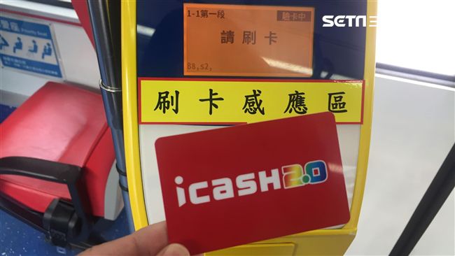 愛金卡嗶進中台灣　搭公車就送點數