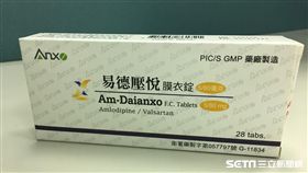 3款降血壓藥遭癌物汙染　約600萬顆緊急下架（圖／食藥署提供）