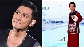 劉德華（翻攝自映藝文化娛樂微博）