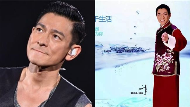 華仔「被逼代言」業者嗆：你又沒損失