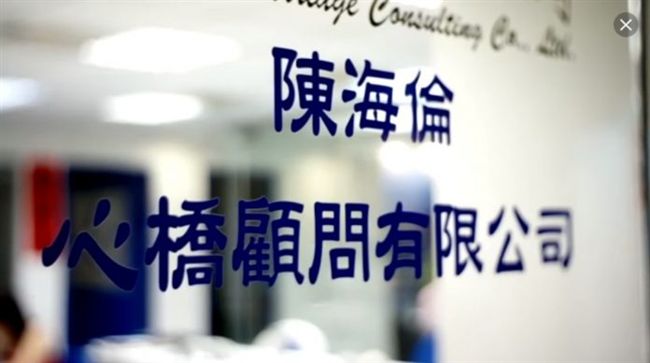 法令不足？免立案卻賣高價心靈課程
