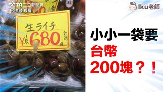 愛台灣愛到回不去！他：回日本很困擾