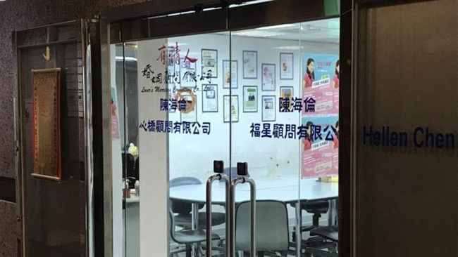 淨化課程要價8萬？學員：只是三溫暖