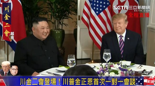 會談？川、金遭爆晚宴菜單都喬不攏