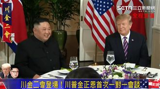 會談？川、金遭爆晚宴菜單都喬不攏