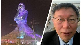 柯文哲，台灣燈會組合圖