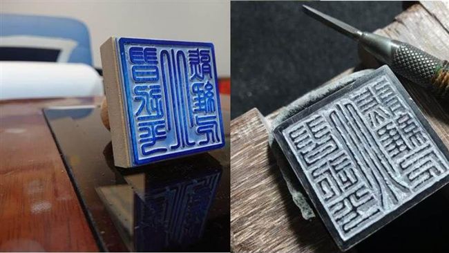 他手刻習皇玉璽！網跪：可惡想買！