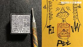 篆刻家神還原「習維尼印章」　網笑：竟敢私自複製國璽！
合成圖／網友授權
https://www.ptt.cc/bbs/Gossiping/M.1551188085.A.E92.html