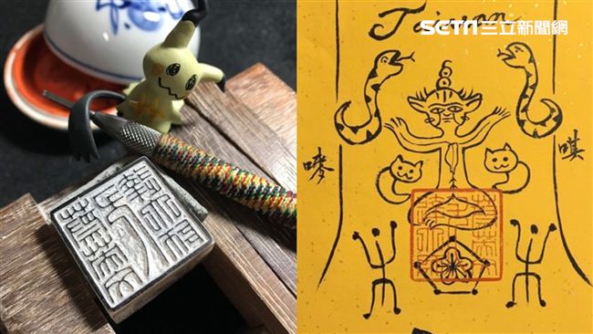 不習維尼！「蔡英文尤達大師印」問世