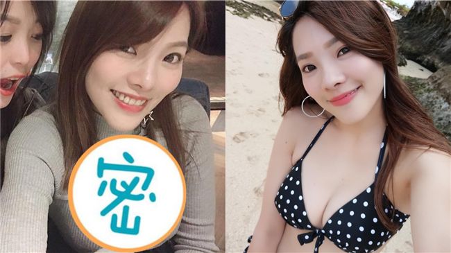 女星雪白豐乳照曝光！胸前開洞超邪惡