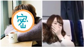 片寄涼太,人間觀察,長途巴士,靠肩膀,睡覺(途/翻攝自微博)