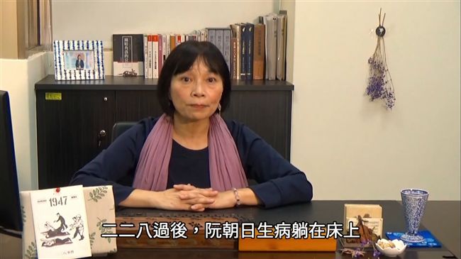 第一個二二八　促轉會分享感人故事