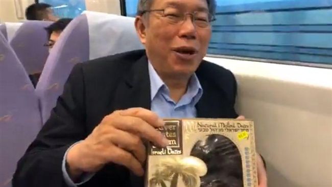 真相大白！柯P送妻伴手禮是這樣來的