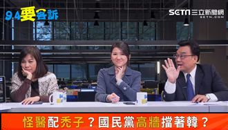 柯文哲驚爆！有群人一直假扮韓粉！