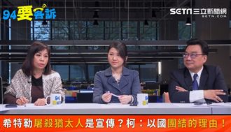 重點擺錯？2020是兩個女人的戰爭