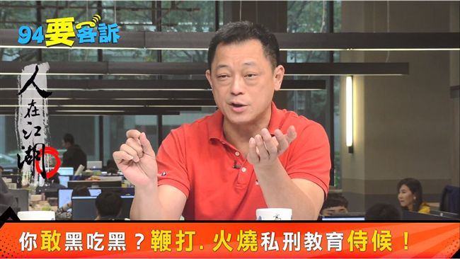 詐騙車手見警察…竟然抱警大腿不逃！