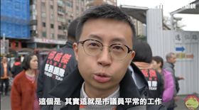 呱吉會勘拍片（翻攝自呱吉臉書）