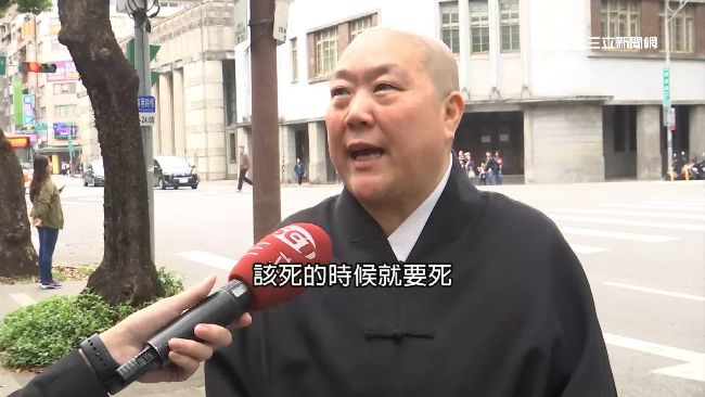 禪師自稱不慈悲　談死刑：該死就要死