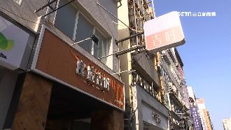 納豆手搖飲新崛江店收攤　傳租金太貴