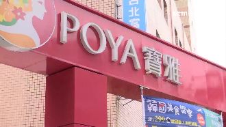 寶雅攻五金市場！9月開寶家PK小北