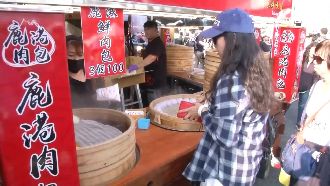 台灣燈會夯這包子！連假估賣30萬顆