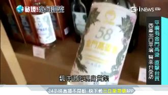 台商搶卡位！北韓將成「解禁」新市場