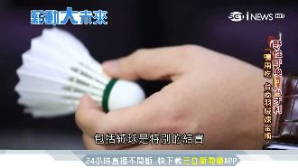 頂級鵝絨淘汰的毛…台商將它變廢為寶