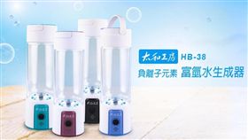 太和工房,富氫水生成器,MedPartner 美的好朋友,真氫水