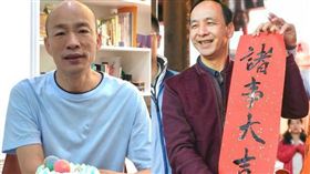 韓國瑜 朱立倫 圖／臉書