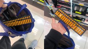 他貼心幫女友拿包，一撇驚見「算盤」嚇傻。（圖／翻攝爆廢公社）