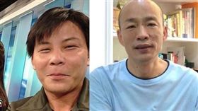 林佳新、韓國瑜（圖／翻攝自臉書）