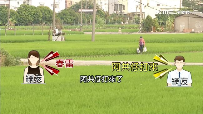 阿共仔打來了？高屏傳神秘巨響仍無解