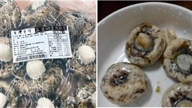 她寄「香菇造型奶油包」回家　結果…　圖／翻攝爆怨公社