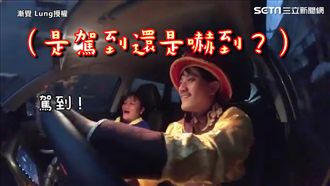 兒子扮皇上嚇母后　媽媽驚：皇上嚇到