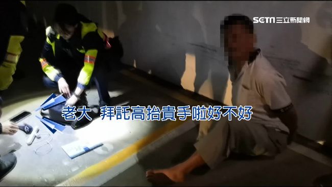 酒駕累犯要洗大體？她批喪家情何以堪