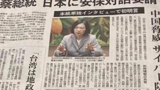 樂團大咖：接軌國際蔡英文做最好示範