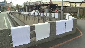 地下道曬浴巾　飯店：我們都在這曬