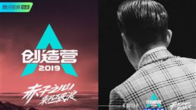 創造營2019班主任公布／翻攝自騰訊視頻創造營2019微博