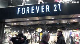 Forever 21,東區,店租,快時尚