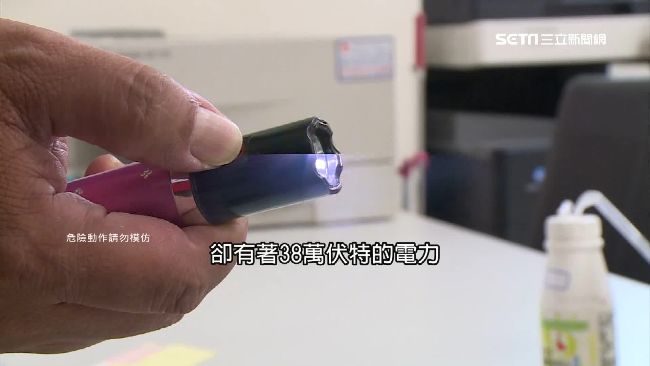 電擊棒威力超驚人！10秒皮膚就變紅